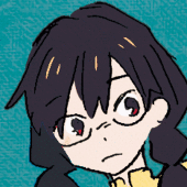 にした