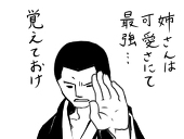kanimiso