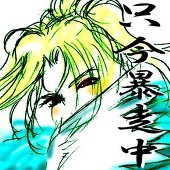 RYU