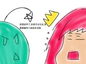 紅雨