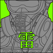 ら い