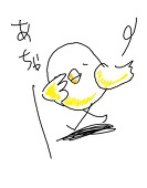錫