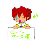 ロールケーキ（ワンピ味）