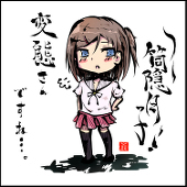 慧眼