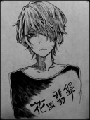 アルマ