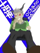 ちゃま