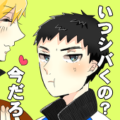りんどう