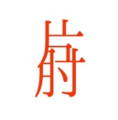 きゃたぴじ
