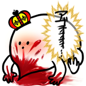 アゴゴ