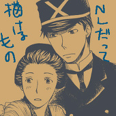 神之介