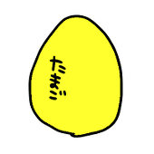 たまごちゃん
