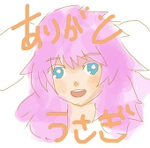 tomo
