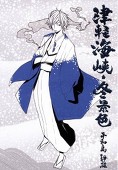 空條碟