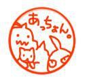 あっちょん