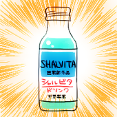 ゑ~