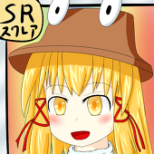 みこっち