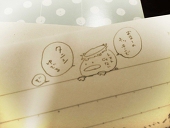 砂星てとら