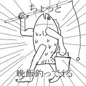 清野
