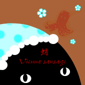 水色。