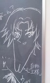 うにょろたん