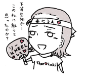 ぽめり