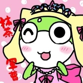 抹茶☆軍曹