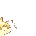 eiri