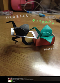 荻野