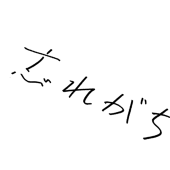 daibutz