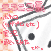 のなみ