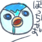 はにたろう