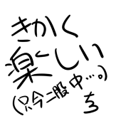 ちろ@企画用