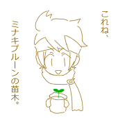 翔＠亀更新