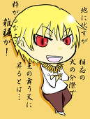 あきち