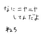 鵺たふみん.jpg