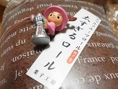 春壱
