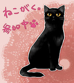 春女