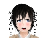 やっつん