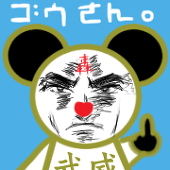 mononofu