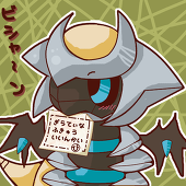 ハル
