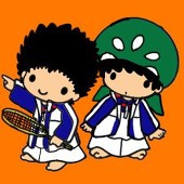 いがま