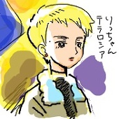 きうい