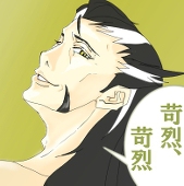 まきまき
