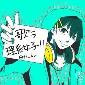 たっくぃ