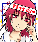 ひーじょ