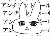 つゆ