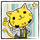 たま