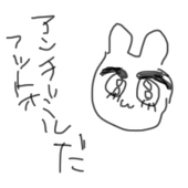 ぺら