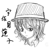なる