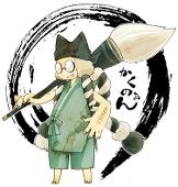 かくのぉん